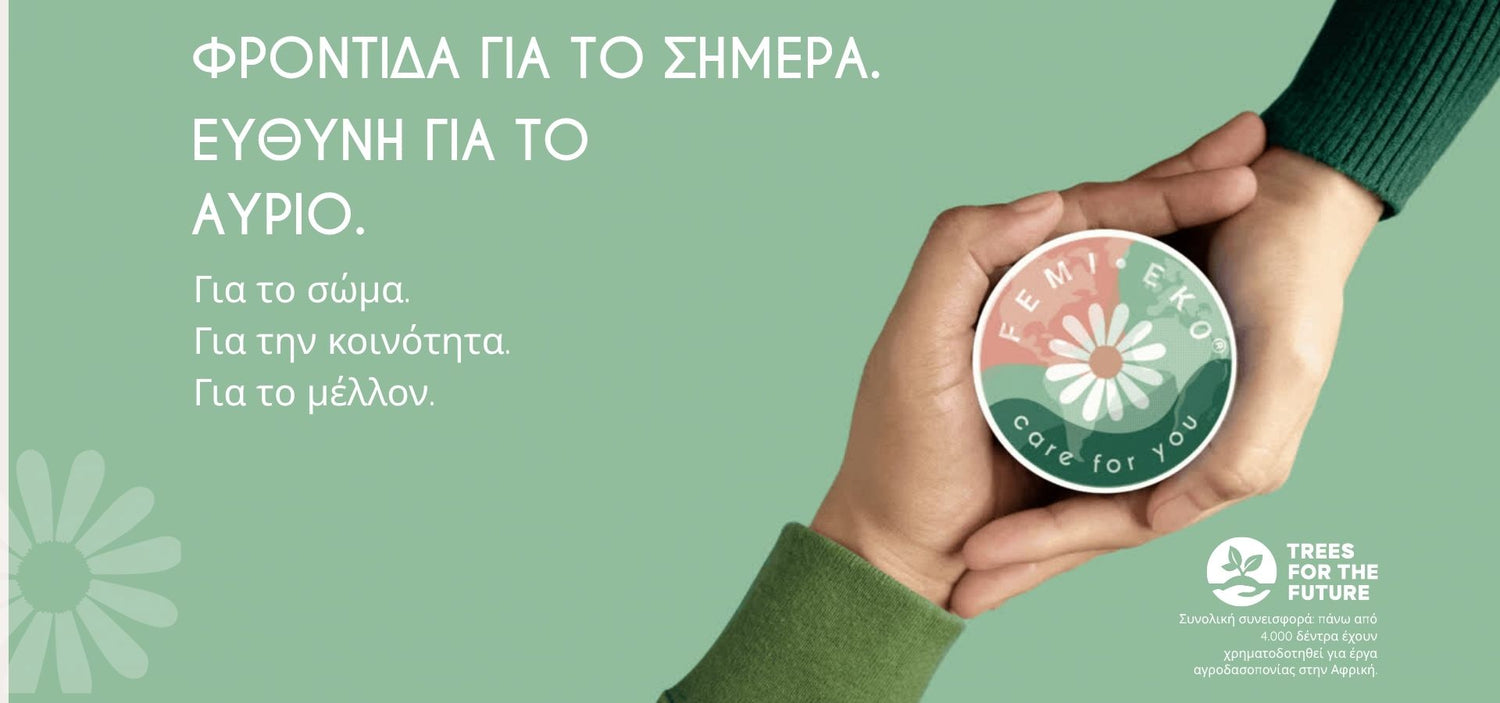 femieko.ro
